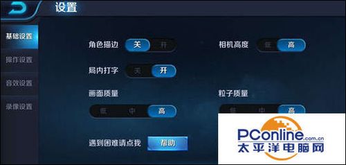 王者荣耀怎么退出微信登录用qq登录的(王者荣耀怎么退出微信区登录区)-第4张图片-无暮网 王者荣耀怎么退出微信登录用qq登录的(王者荣耀怎么退出微信区登录区)-第4张图片-无暮网