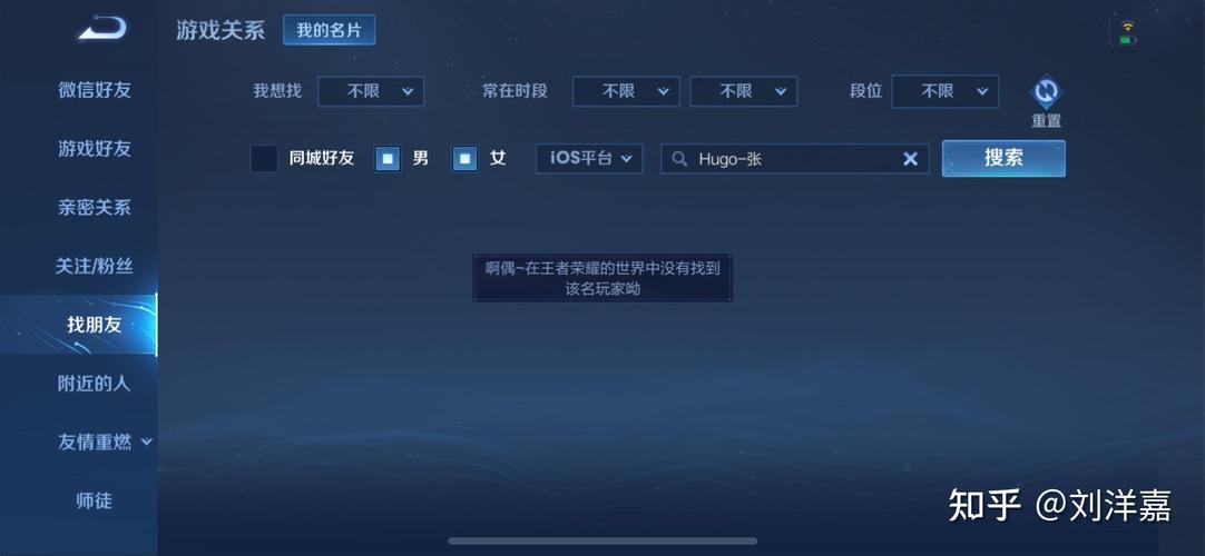 王者荣耀训练营如何给敌方英雄买装备（王者训练营怎么选对手）