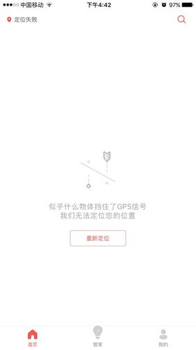 王者如何开启定位信息权限功能（王者荣耀怎么开定位信息）-第5张图片-无暮网