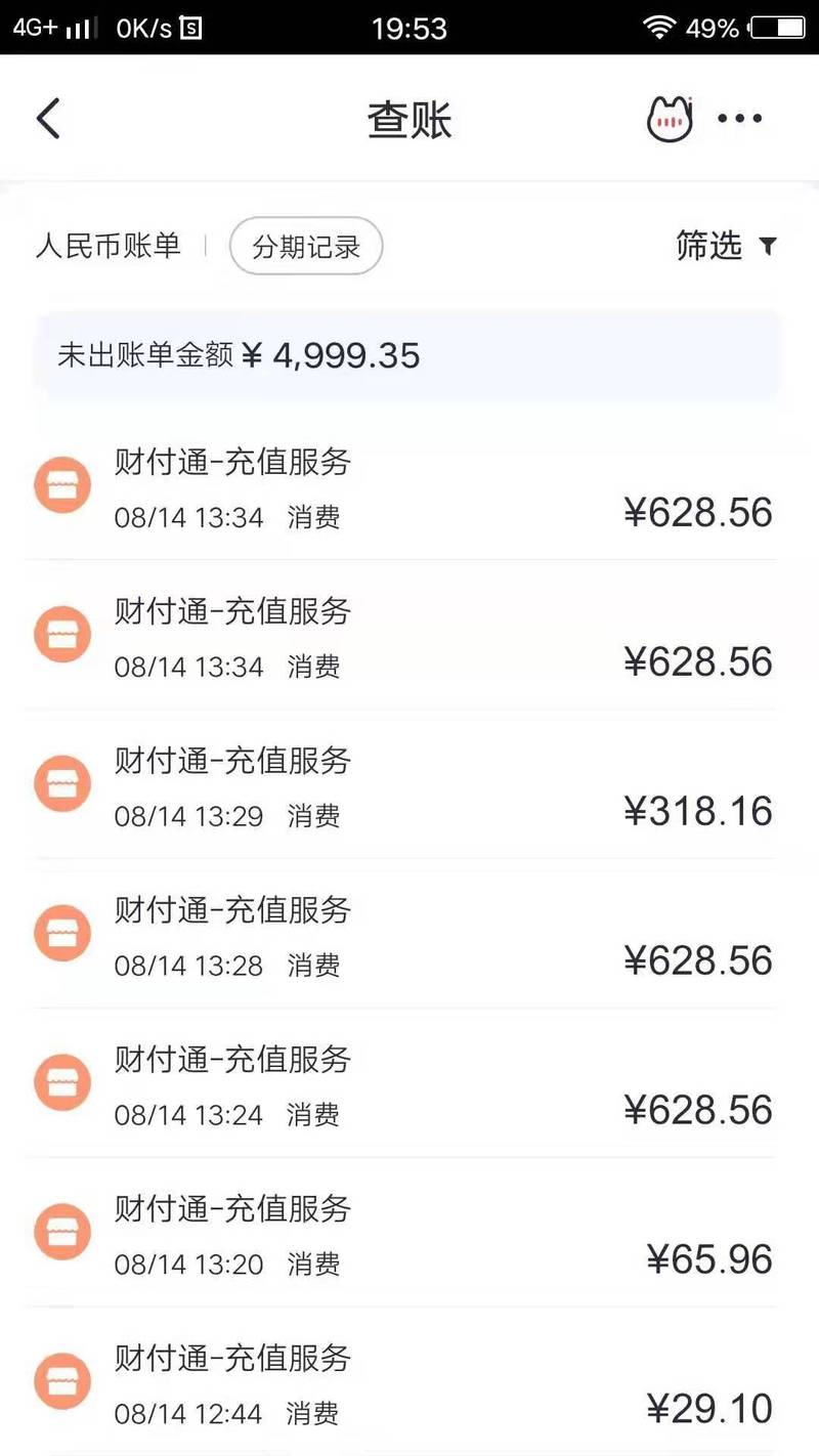 王者退费一直审核中怎么办啊,王者退费一直审核中怎么办啊微信