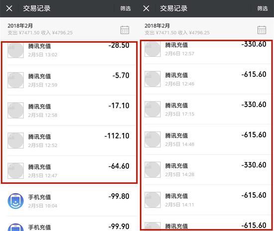 王者退费一直审核中怎么办啊,王者退费一直审核中怎么办啊微信-第2张图片-无暮网