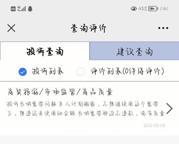 王者退费一直审核中怎么办啊,王者退费一直审核中怎么办啊微信-第8张图片-无暮网