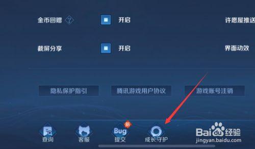 玩王者荣耀伤身吗,玩王者伤身体-第3张图片-无暮网 玩王者荣耀伤身吗,玩王者伤身体-第3张图片-无暮网