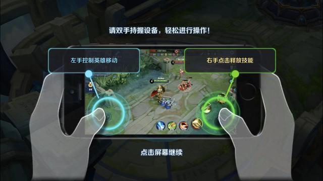 怎样学打王者（初学者怎样打王者）-第5张图片-无暮网
