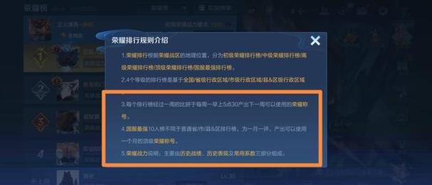 王者荣耀区标能维持多久,王者荣耀区标有什么用-第5张图片-无暮网 王者荣耀区标能维持多久,王者荣耀区标有什么用-第5张图片-无暮网