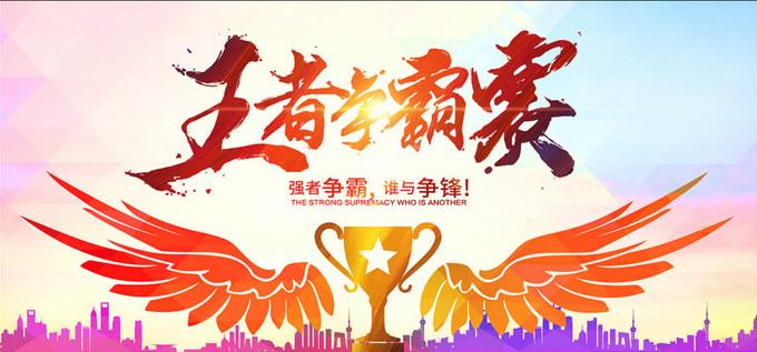 王者游戏好评内容复制（王者荣耀的好评）