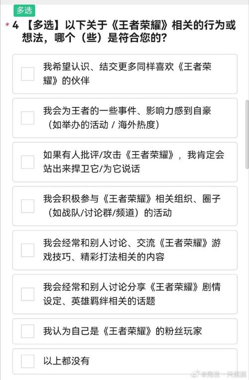王者游戏好评内容复制(王者荣耀的好评)-第4张图片-无暮网 王者游戏好评内容复制(王者荣耀的好评)-第4张图片-无暮网