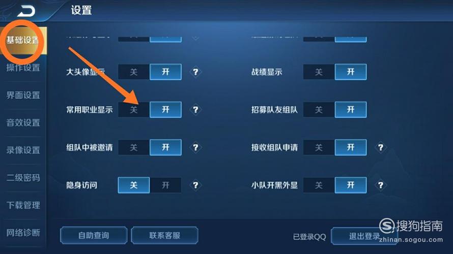 王者荣耀怎么看排位能用的英雄（王者荣耀怎么看英雄能打排位）-第2张图片-无暮网