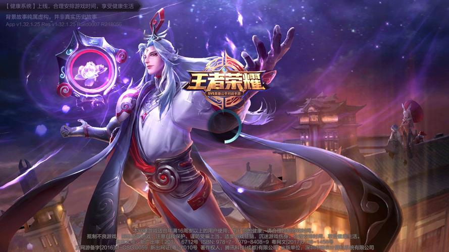 王者荣耀里面有什么人物名字可以用（王者有哪些名字可以用）-第7张图片-无暮网
