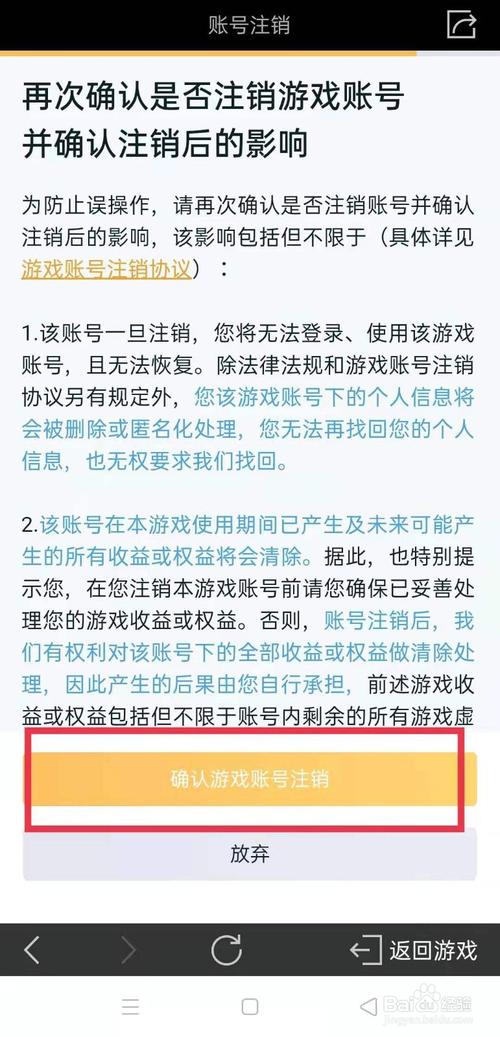王者荣耀可以退多少天的钱啊怎么退(王者荣耀可以退多少天的钱啊怎么退回来)-第6张图片-无暮网 王者荣耀可以退多少天的钱啊怎么退(王者荣耀可以退多少天的钱啊怎么退回来)-第6张图片-无暮网