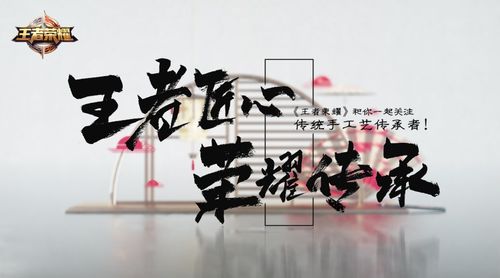 手工王者荣耀游戏机,diy王者