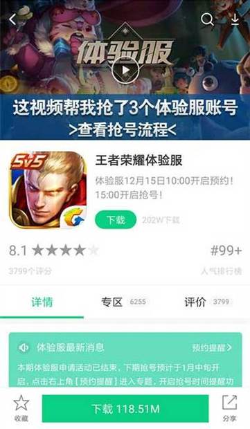 ios打王者划出去(iphonex玩王者划出去)-第3张图片-无暮网 ios打王者划出去(iphonex玩王者划出去)-第3张图片-无暮网