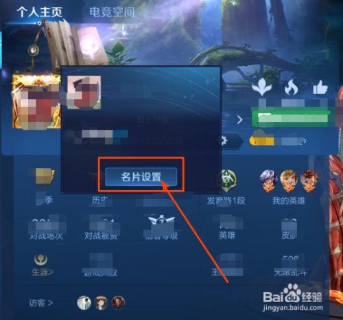 王者荣耀签名有趣的(王者签名短句)-第2张图片-无暮网 王者荣耀签名有趣的(王者签名短句)-第2张图片-无暮网
