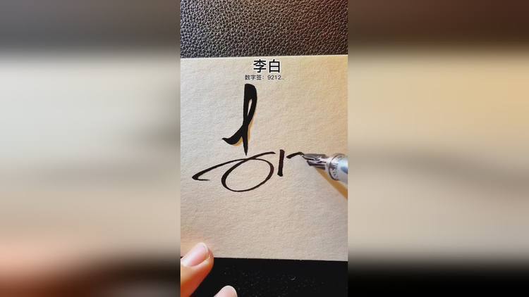 王者荣耀签名有趣的(王者签名短句)-第3张图片-无暮网 王者荣耀签名有趣的(王者签名短句)-第3张图片-无暮网