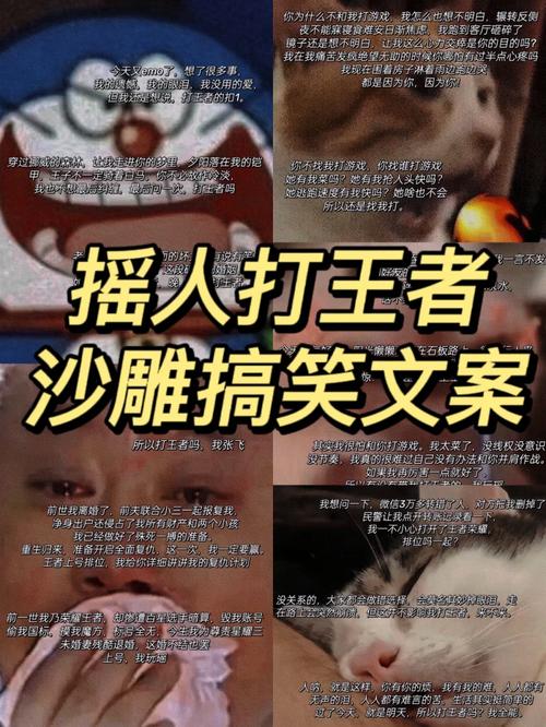王者荣耀签名有趣的(王者签名短句)-第6张图片-无暮网 王者荣耀签名有趣的(王者签名短句)-第6张图片-无暮网