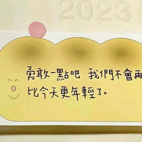 王者荣耀签名有趣的(王者签名短句)-第7张图片-无暮网 王者荣耀签名有趣的(王者签名短句)-第7张图片-无暮网