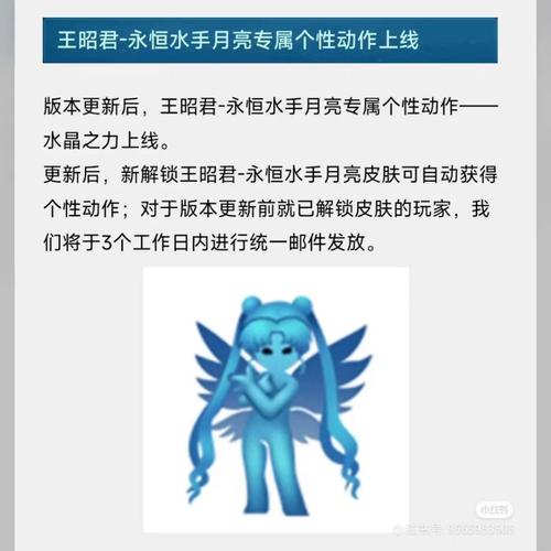王者动作怎么赠送给好友,王者动作怎么赠送给好友啊-第5张图片-无暮网 王者动作怎么赠送给好友,王者动作怎么赠送给好友啊-第5张图片-无暮网