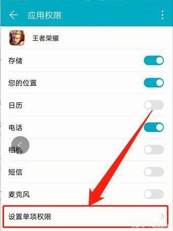 怎么登录王者不用手机验证身份信息(怎么直接登录王者荣耀账号不用验证码)-第6张图片-无暮网 怎么登录王者不用手机验证身份信息(怎么直接登录王者荣耀账号不用验证码)-第6张图片-无暮网