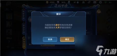 王者荣耀练英雄的任务在哪里找的(王者荣耀练英雄的任务在哪里找的到)-第1张图片-无暮网 王者荣耀练英雄的任务在哪里找的(王者荣耀练英雄的任务在哪里找的到)-第1张图片-无暮网