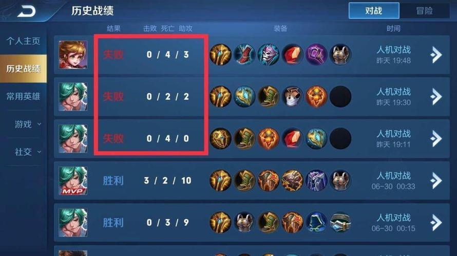 王者升级经验表怎么看（王者怎么看升级经验条）