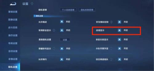 王者升级经验表怎么看（王者怎么看升级经验条）-第4张图片-无暮网