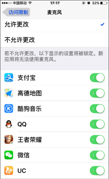 王者荣耀开局看不见别人说的话,王者荣耀游戏里看不见别人说话-第6张图片-无暮网 王者荣耀开局看不见别人说的话,王者荣耀游戏里看不见别人说话-第6张图片-无暮网
