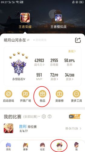 怎么关闭王者地区聊天,怎么关闭王者地区聊天框