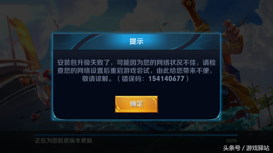 怎么完全卸载王者荣耀游戏记录,怎样把王者荣耀卸载干净