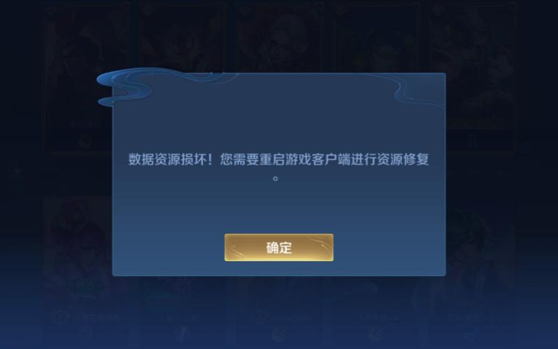 怎么完全卸载王者荣耀游戏记录,怎样把王者荣耀卸载干净-第7张图片-无暮网