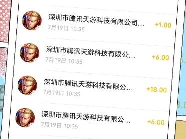 王者退款金额退到哪里,王者荣耀退款的钱在哪里-第2张图片-无暮网 王者退款金额退到哪里,王者荣耀退款的钱在哪里-第2张图片-无暮网
