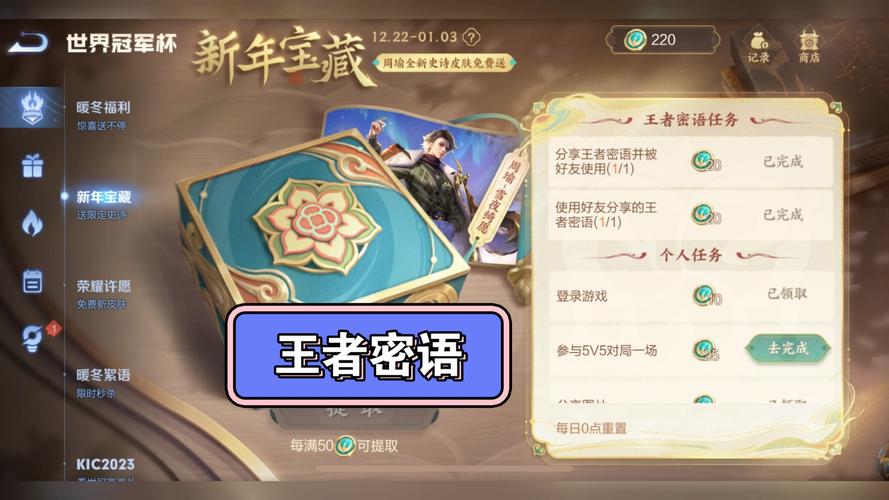 王者荣耀的谜语（王者荣耀的谜语是什么）