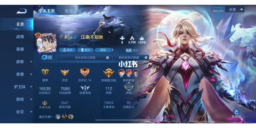 王者荣耀主打法师的名字大全,王者荣耀主打法师的名字大全女-第5张图片-无暮网