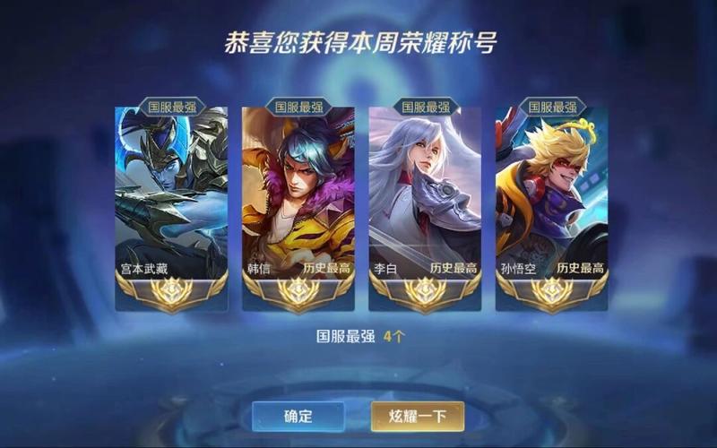 王者荣耀主打法师的名字大全,王者荣耀主打法师的名字大全女-第6张图片-无暮网