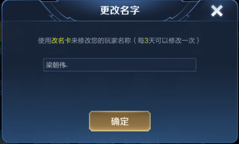 王者荣耀男英雄照片壁纸帅气,王者荣耀男英雄图片帅气高清-第8张图片-无暮网
