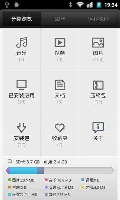 王者荣耀内存放sd卡怎么放,王者荣耀内存放sd卡怎么放的-第3张图片-无暮网 王者荣耀内存放sd卡怎么放,王者荣耀内存放sd卡怎么放的-第3张图片-无暮网