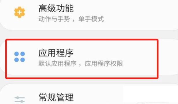 王者荣耀内存放sd卡怎么放,王者荣耀内存放sd卡怎么放的-第4张图片-无暮网 王者荣耀内存放sd卡怎么放,王者荣耀内存放sd卡怎么放的-第4张图片-无暮网
