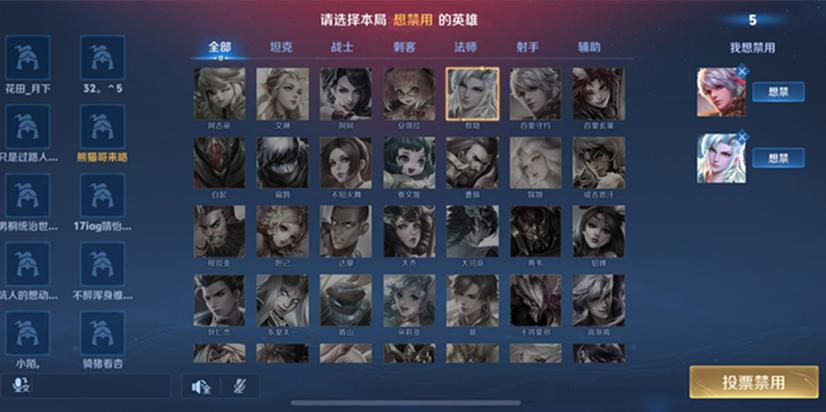 王者男生练哪个英雄好上分,王者荣耀男生玩什么好-第2张图片-无暮网 王者男生练哪个英雄好上分,王者荣耀男生玩什么好-第2张图片-无暮网