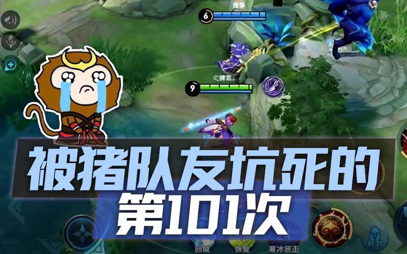 王者回城嘲讽,心态炸裂,kpl回城嘲讽会怎样-第2张图片-无暮网 王者回城嘲讽,心态炸裂,kpl回城嘲讽会怎样-第2张图片-无暮网
