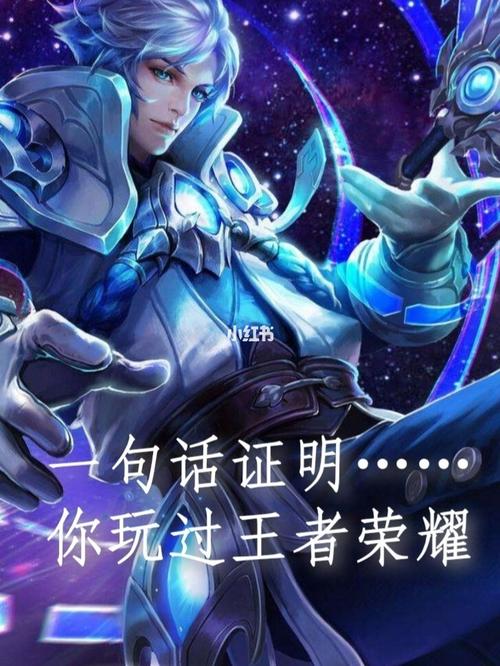 王者回城嘲讽,心态炸裂,kpl回城嘲讽会怎样