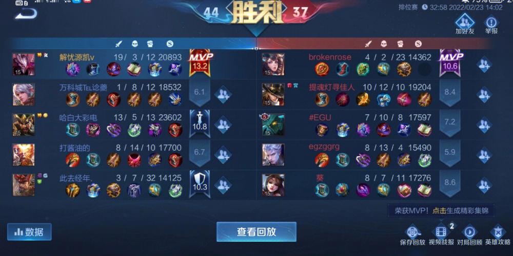 王者回城嘲讽,心态炸裂,kpl回城嘲讽会怎样-第5张图片-无暮网 王者回城嘲讽,心态炸裂,kpl回城嘲讽会怎样-第5张图片-无暮网