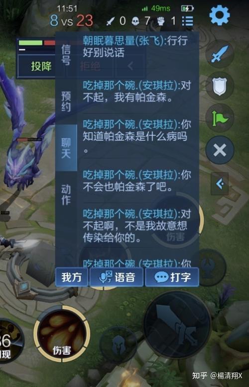 王者回城嘲讽,心态炸裂,kpl回城嘲讽会怎样-第6张图片-无暮网 王者回城嘲讽,心态炸裂,kpl回城嘲讽会怎样-第6张图片-无暮网