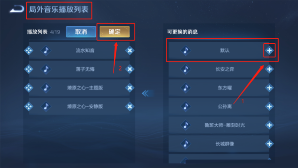 王者哪里可以看英雄台词(王者荣耀哪里可以看英雄台词)-第4张图片-无暮网 王者哪里可以看英雄台词(王者荣耀哪里可以看英雄台词)-第4张图片-无暮网