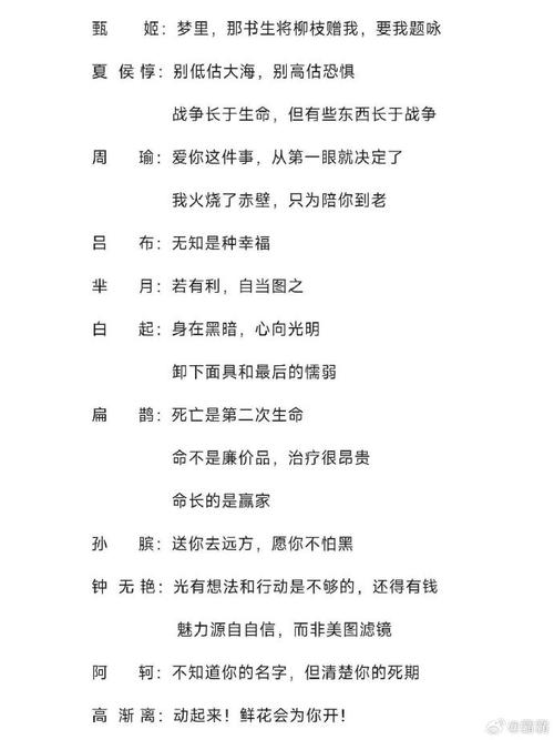 王者哪里可以看英雄台词(王者荣耀哪里可以看英雄台词)-第5张图片-无暮网 王者哪里可以看英雄台词(王者荣耀哪里可以看英雄台词)-第5张图片-无暮网