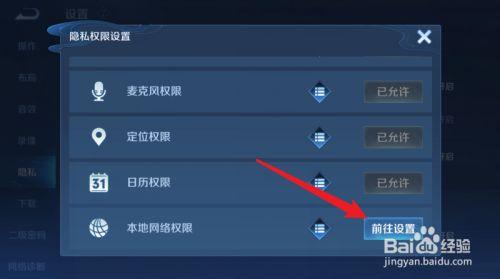 王者怎样隐藏定位地区显示,王者怎么隐藏地区位置
