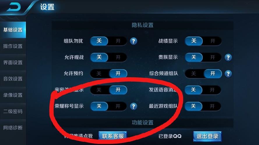 王者怎样隐藏定位地区显示,王者怎么隐藏地区位置-第5张图片-无暮网 王者怎样隐藏定位地区显示,王者怎么隐藏地区位置-第5张图片-无暮网