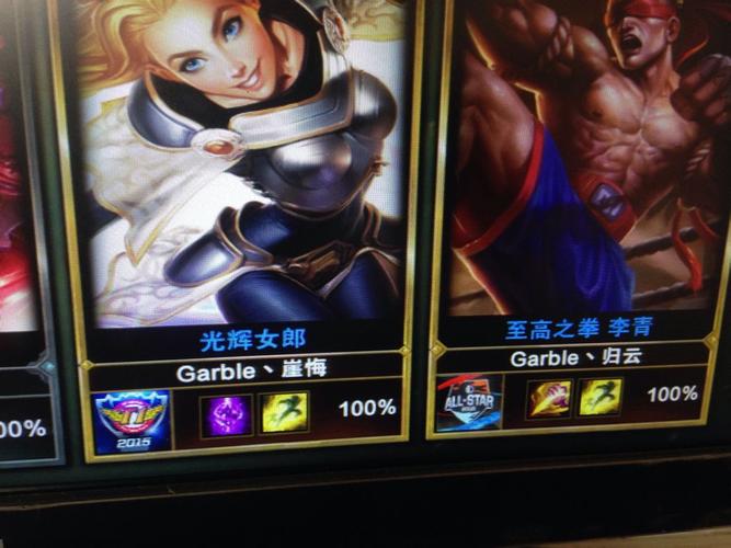 lol王者框不一样,王者框lol2020-第7张图片-无暮网 lol王者框不一样,王者框lol2020-第7张图片-无暮网