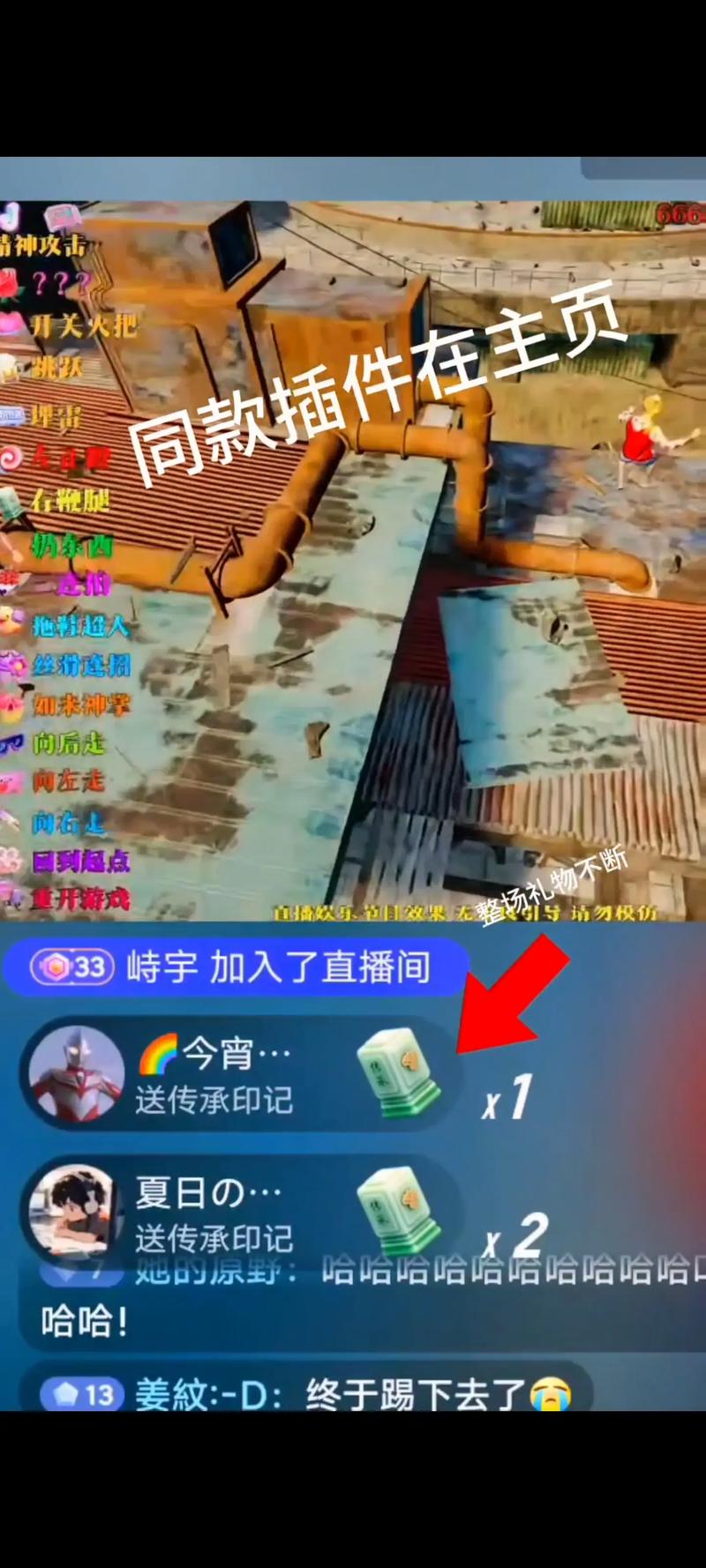 王者荣耀顶级主播一个月收入多少(王者荣耀主播一个月赚多少钱)-第5张图片-无暮网 王者荣耀顶级主播一个月收入多少(王者荣耀主播一个月赚多少钱)-第5张图片-无暮网
