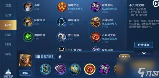 王者亚瑟应该怎么玩的(王者亚瑟的玩法技巧)-第1张图片-无暮网 王者亚瑟应该怎么玩的(王者亚瑟的玩法技巧)-第1张图片-无暮网