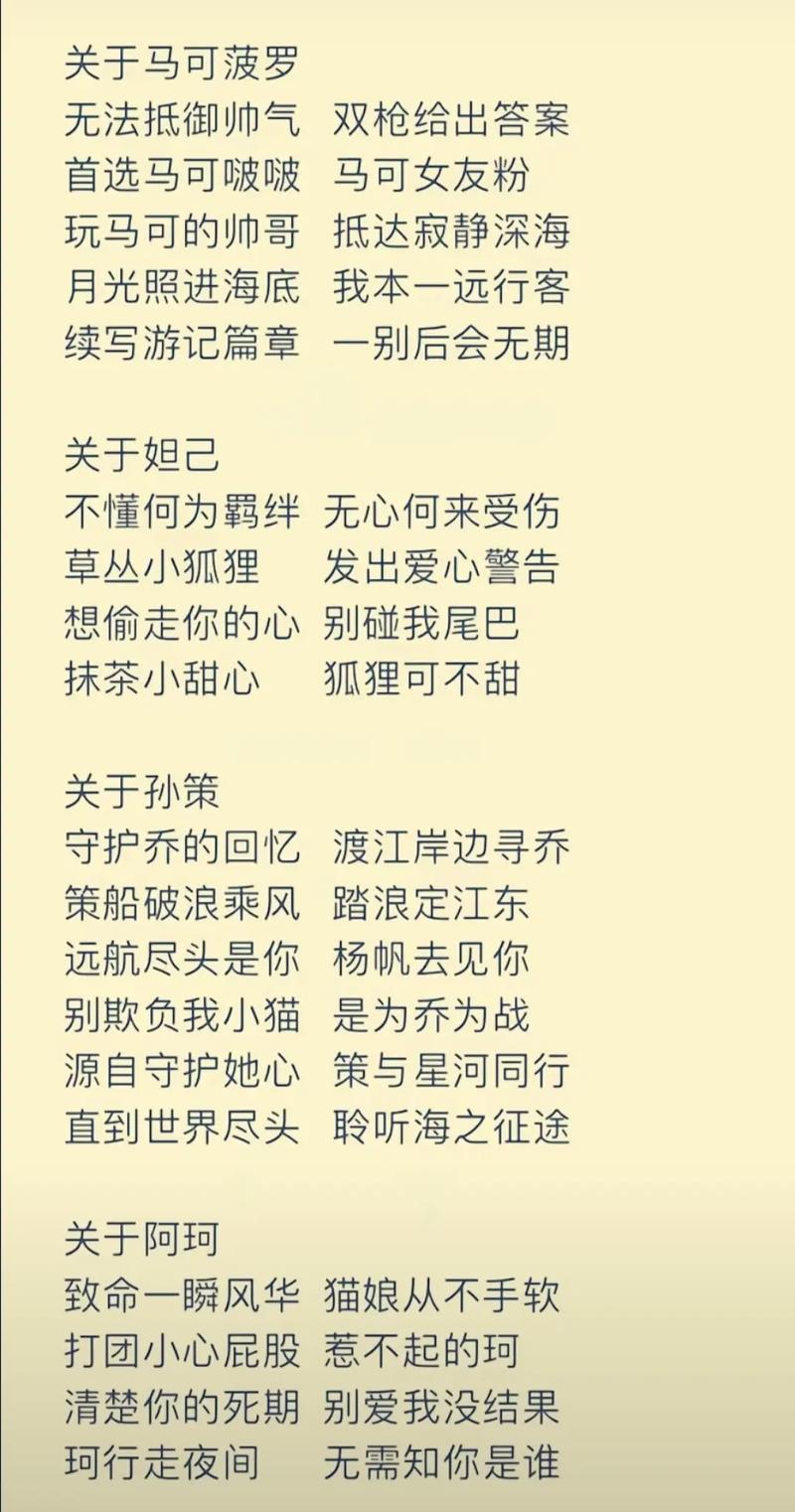 王者温柔的名字两个字女生,王者荣耀温柔名字女生名字两个字-第4张图片-无暮网 王者温柔的名字两个字女生,王者荣耀温柔名字女生名字两个字-第4张图片-无暮网