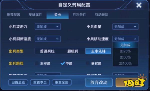 王者荣耀如何5v5自定义房间,王者荣耀如何5v5自定义房间